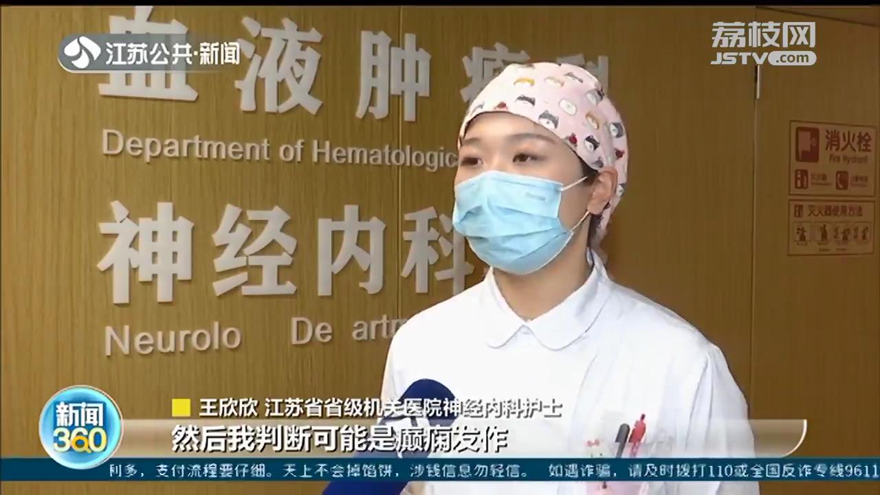 抢救不分上下班：外卖小哥路边晕倒 路过护士紧急施救