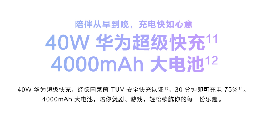 2020年4月厂商发布的手机