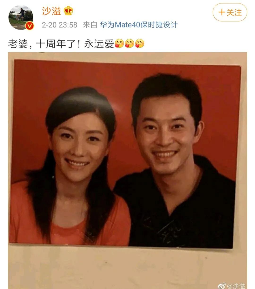 沙溢胡可夫妇婚变的料 沈腾马丽被利用 小s汪小菲拍辣眼视频 Mp头条