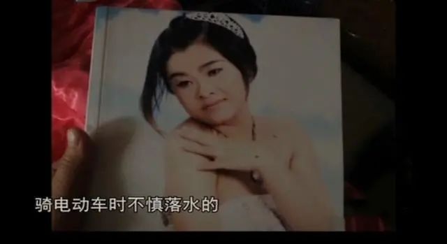 大案纪实：毛骨悚然的杀妻案