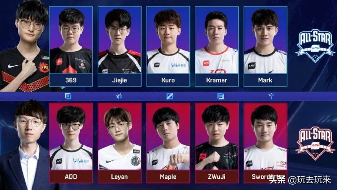 《英雄联盟》2019全明星赛分组公布：12月6日开战