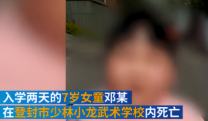 曾火遍全國的釋小龍，從童星“墮落”為跑龍?zhí)?，他?jīng)歷了什么？