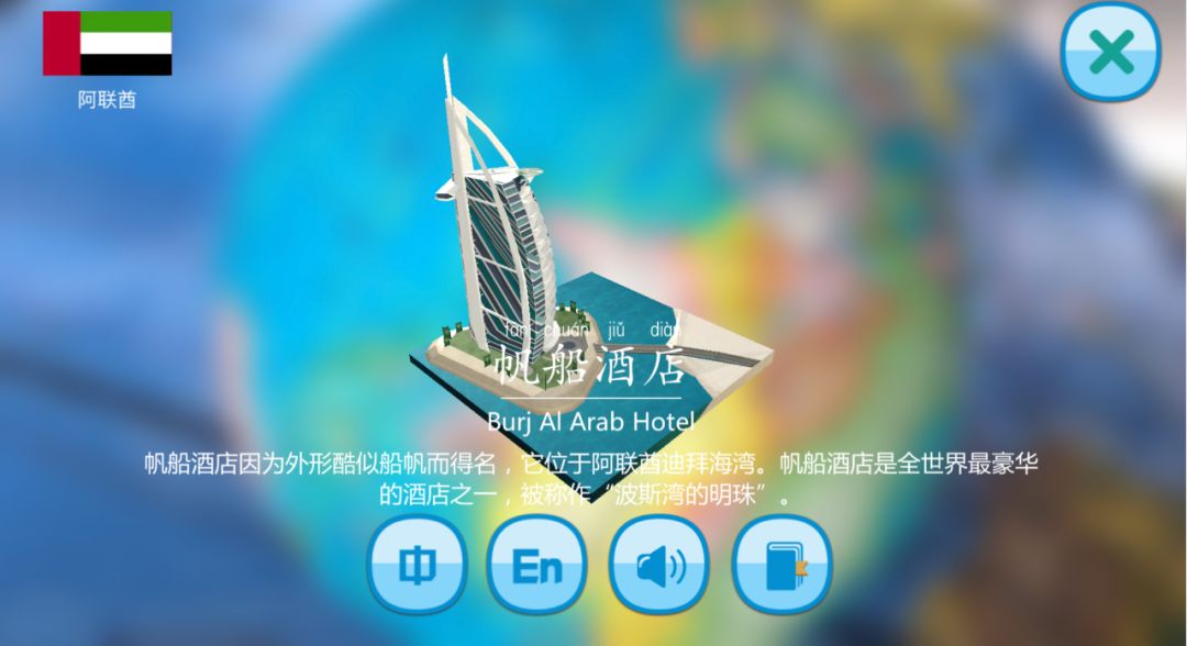 诚恳推荐，孩子主动远离电视手机，玩耍的同时还能学习知识！