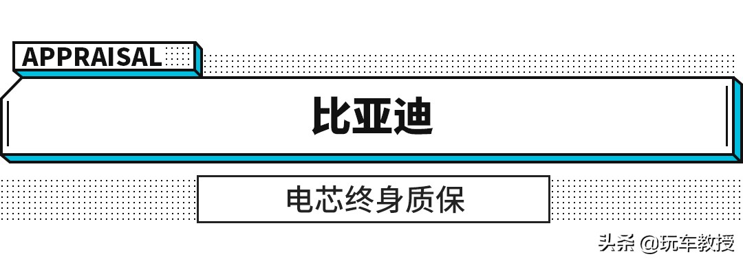 终身质保值得一看，买这些新车能安心点
