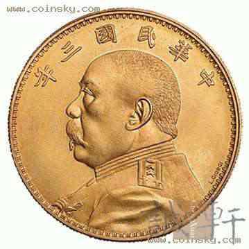 三年袁大头版本大全及图片 价格