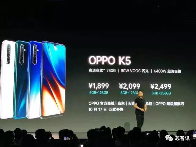 OPPO Reno Ace公布：骁龙855 /90Hz屏/65W快速充电/后置摄像头四摄，3199起