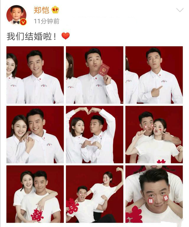 与Angelababy传绯闻，与程晓玥相恋3年，郑恺为何最后娶了苗苗？