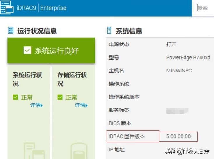 服務器出問題了，作為IT，怎樣才能第一個知道？免得被罵