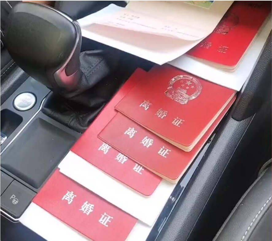 河北一對夫妻一吵架就離婚 結婚13年換6個本 網友 這是辦了vip嗎 新聞八卦聚料 Mdeditor