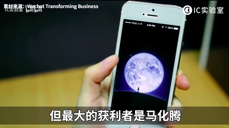 新浪搜狐网易腾讯，四大互联网初代目巨头二十年纷争史