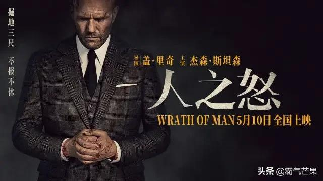 2021年5月电影院上映影片观影指南