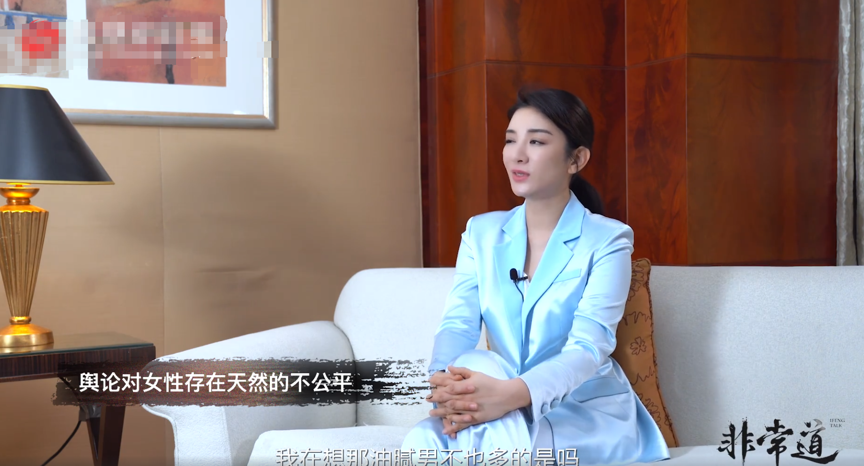 黄奕采访时发言大胆，直说中年男啤酒肚油腻，曾被评脸部发福