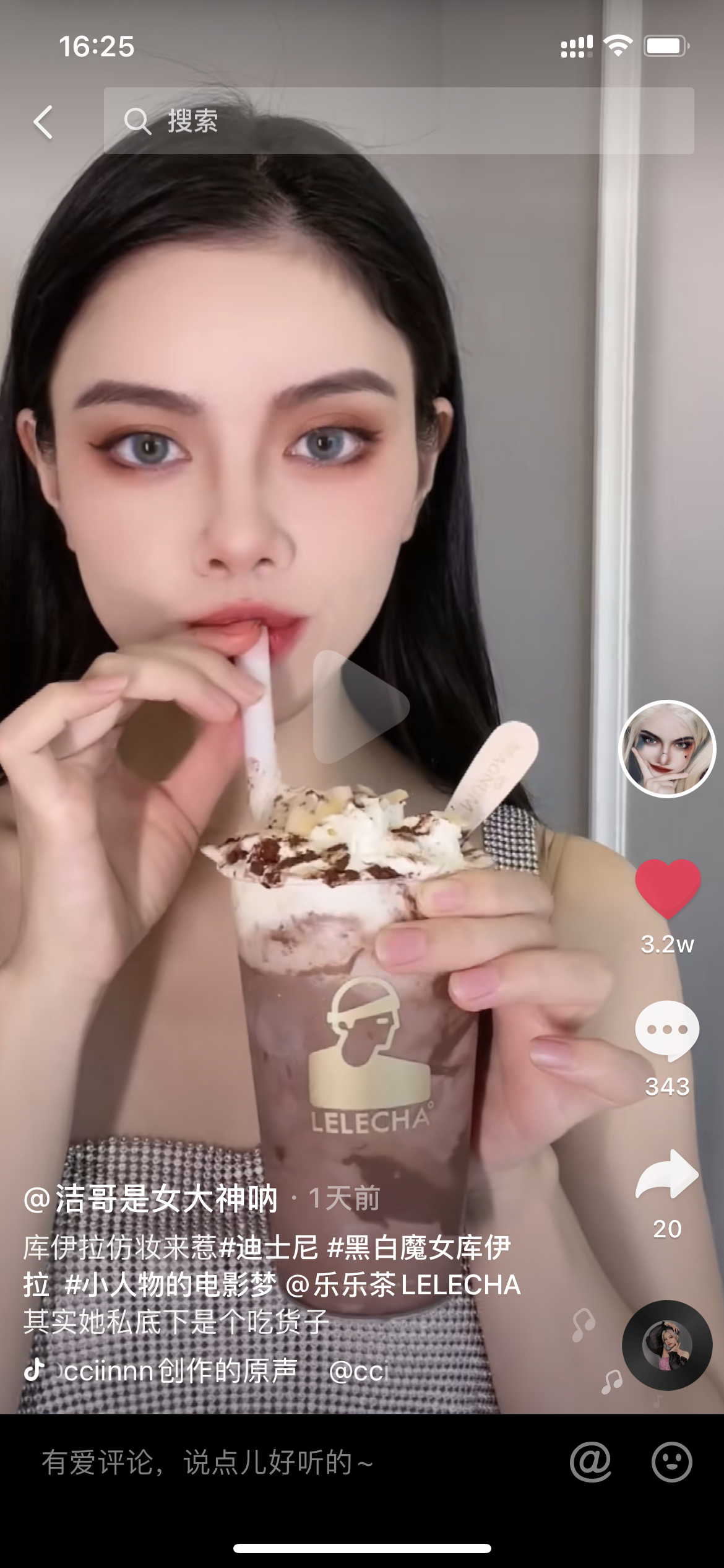 乐乐茶携手梦龙放大招,竟然免费请喝一年的奶茶 乐乐茶携手梦龙放大招,竟然免费请喝一年的奶茶
