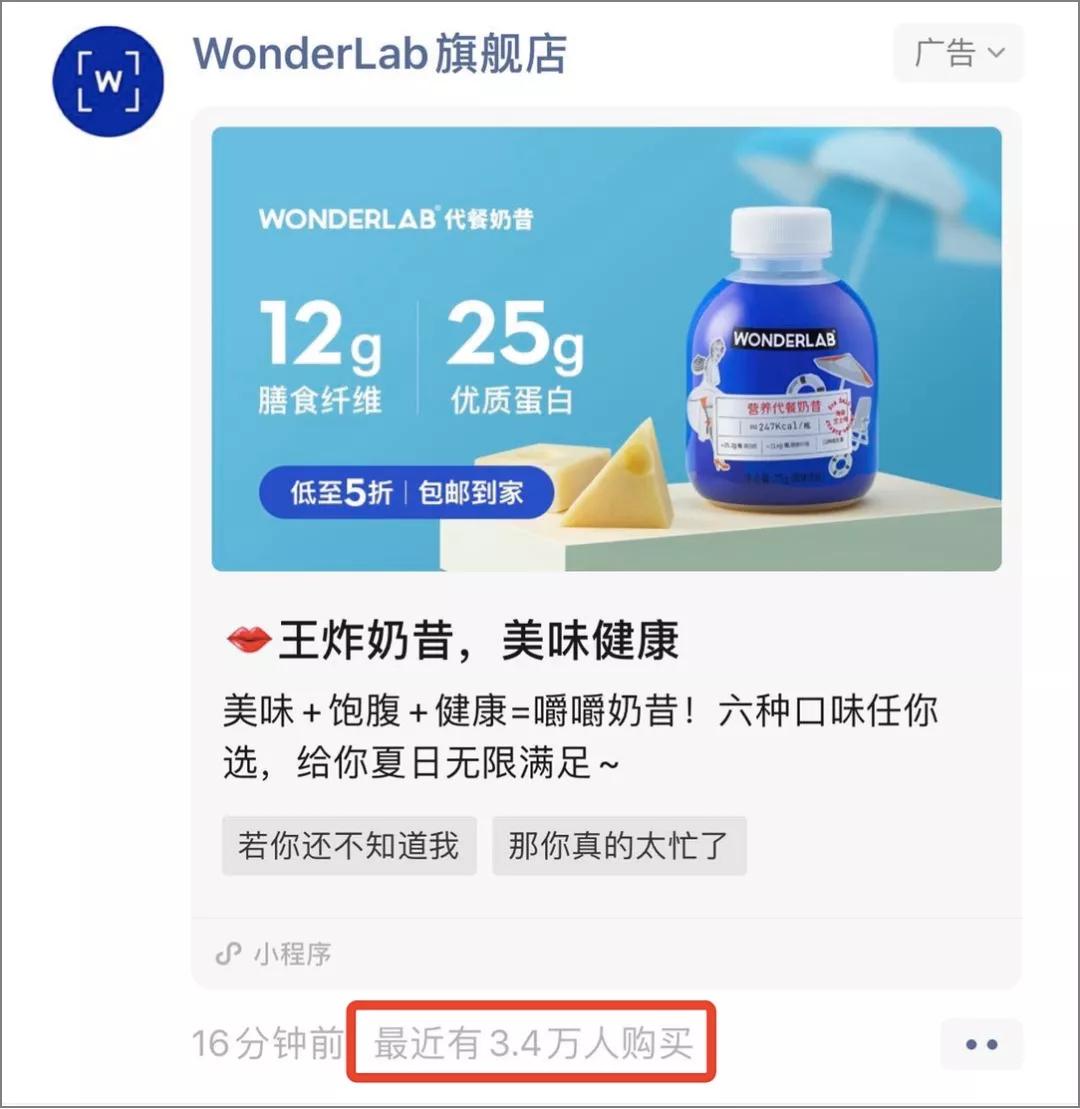 整個朋友圈都在嘲諷的WonderLab，已悄悄月入5000萬