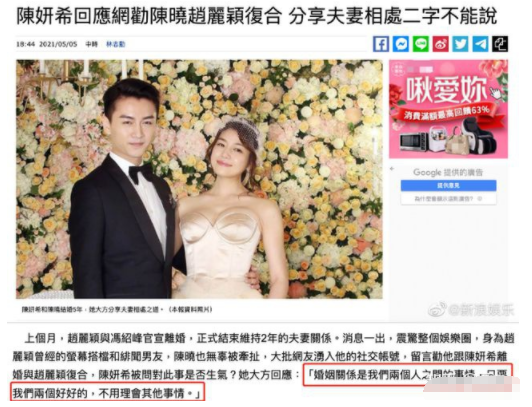 9年前，她俩究竟有多虐？陈晓与赵丽颖那些不得不说的故事