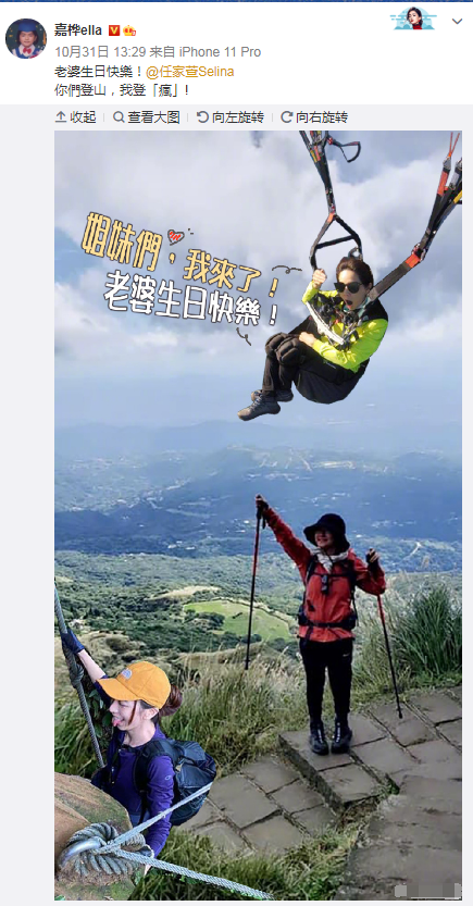 SHE合体过圣诞，贴头合照尽显姐妹情深，Ella笑成眯眯眼