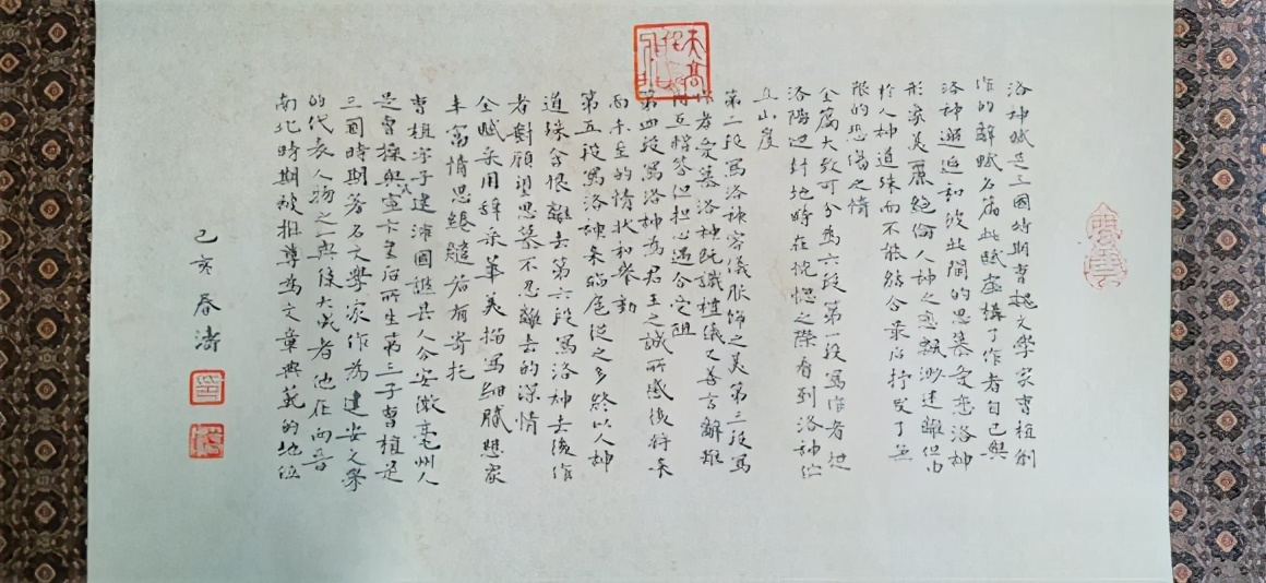 书法家印春涛作品欣赏