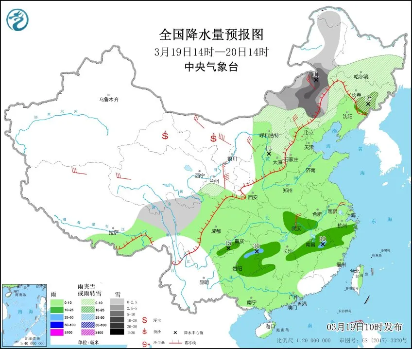 降雨+7级风！临沂冷空气上线