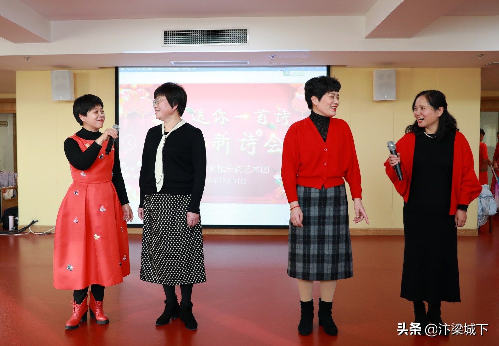 汴梁艺术｜开封市文化馆宋韵艺术团举行新年新诗会