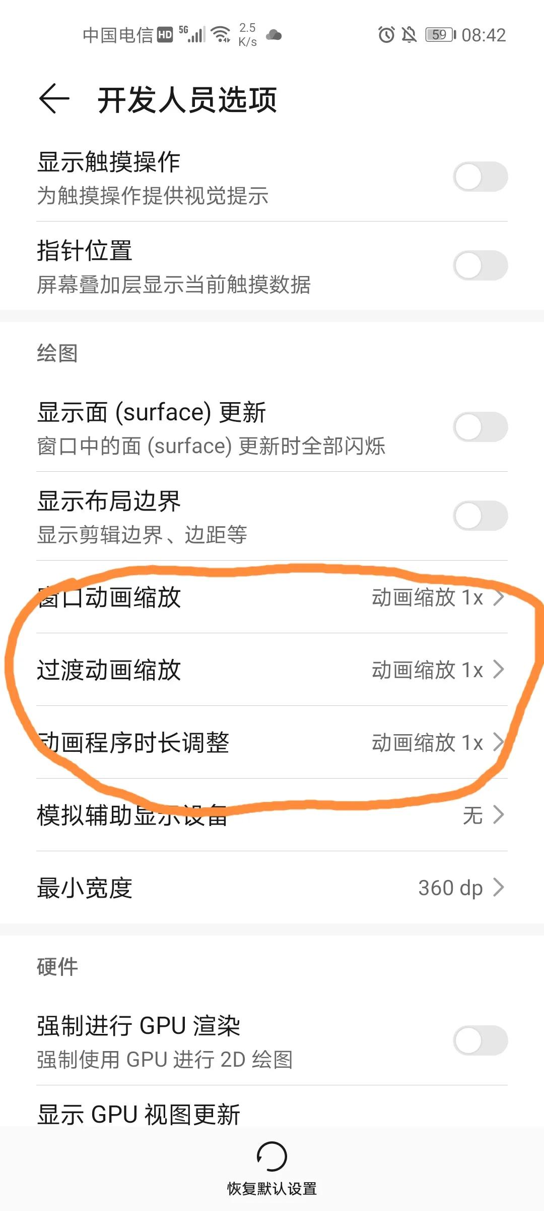 手機卡頓？2招搞定，讓你的手機流暢起來吧
