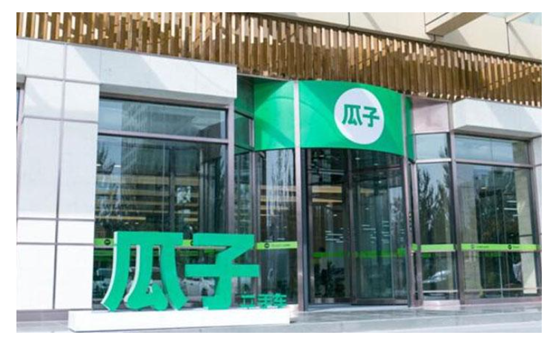 瓜子沦陷背后：互联网资本也玩不转二手车
