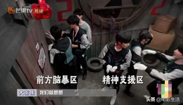 《密逃》大张伟接梗无敌，邓伦吓得魂不附体，白敬亭无存在感？