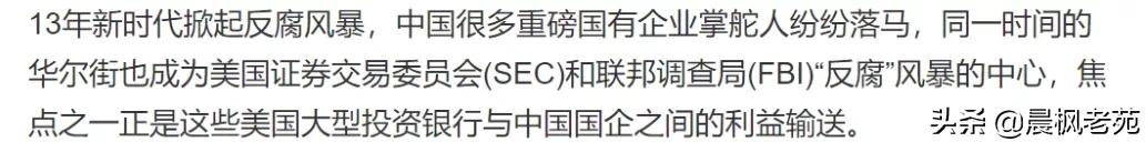 中美摔杯为号，要一起对互联网巨头动手了