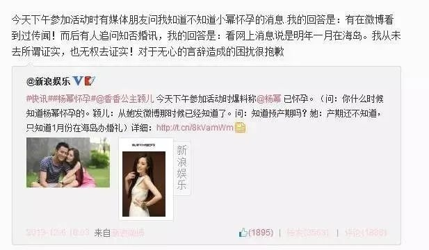 "Jade daughter " clever decay history: In former days by ridicule the fattest leading lady, now nowadays already against the wind breaks up dish