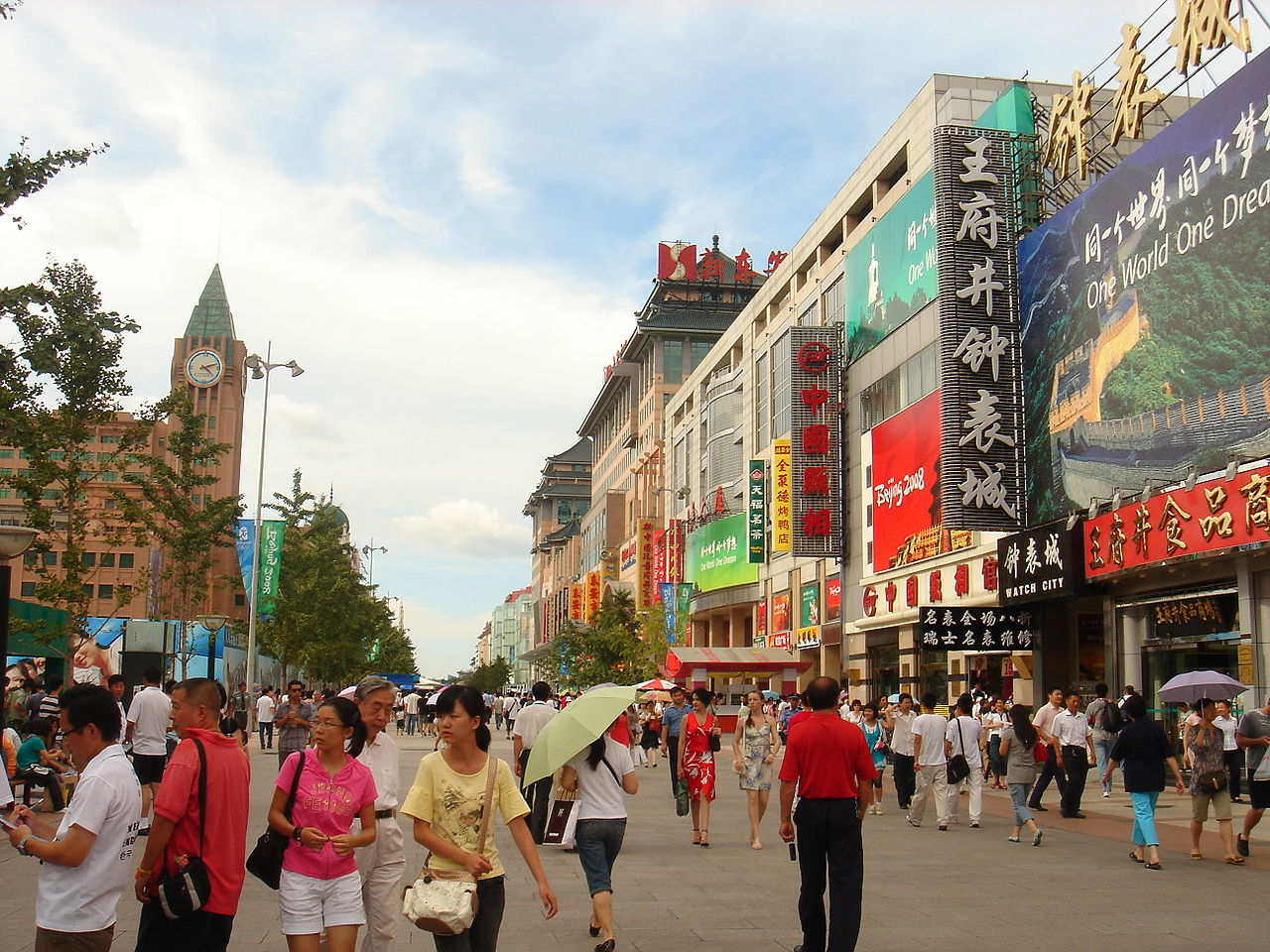 History of Wangfujing Street - iNEWS