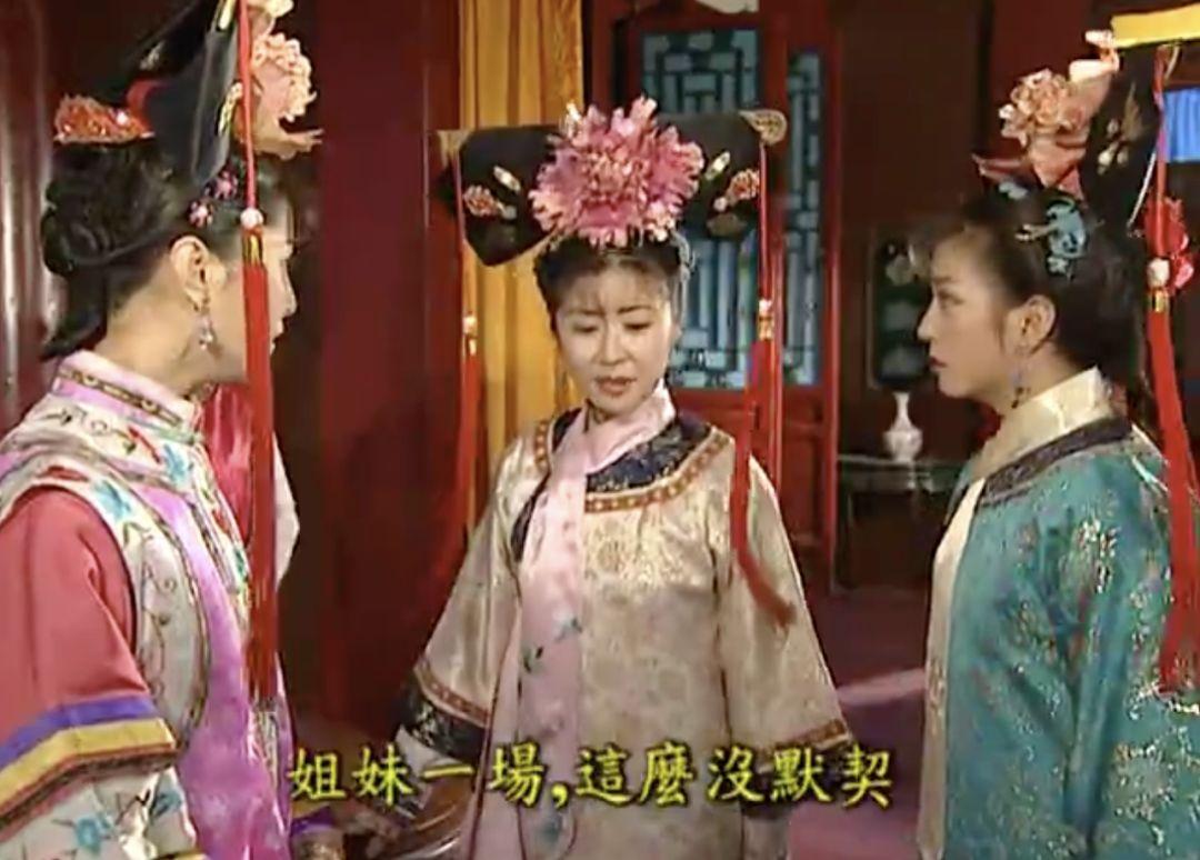 看过《还珠》原著：终于理解，为何老佛爷一眼