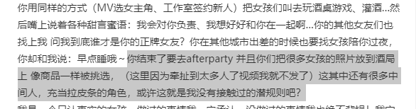 都美竹對(duì)吳亦凡的指控如果是真的，已經(jīng)足夠讓他進(jìn)去了