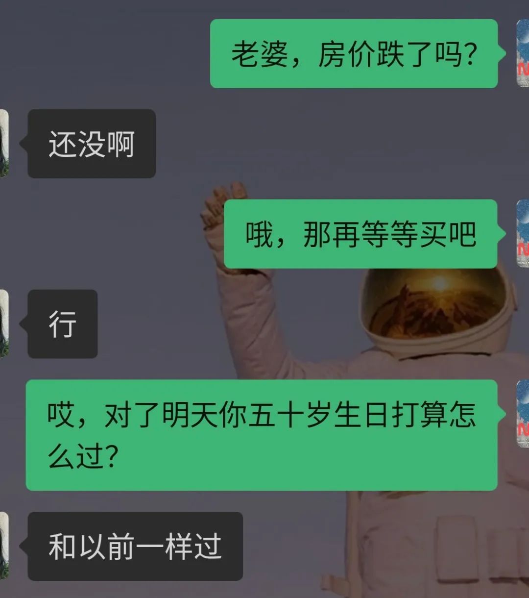 房价一直降不下来的根本原因