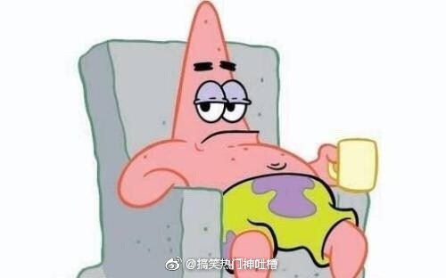 Send the sitting position form of big star, it is true Hahaha so