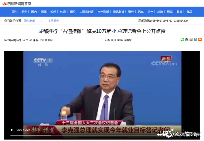 全民摆地摊？经济火爆，摆地摊需要缴税吗？
