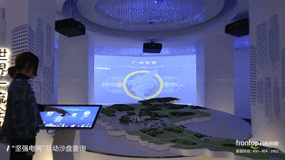 130年间电力是如何点亮万家灯火，广州电力展示