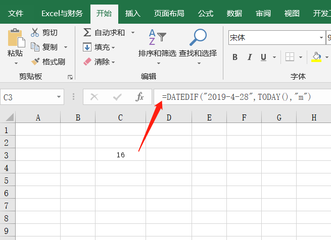 Excel常用日期函数：14个公式满足工龄、年龄、账龄计算