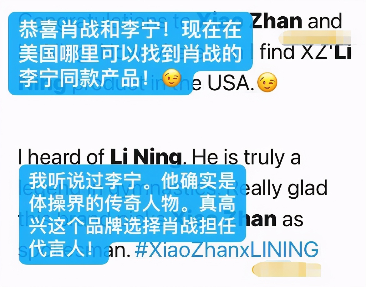 On Li Ning of the Dai Yan that resemble battle multilateral heat search, abroad vermicelli made from bean starch is begged in succession with the paragraph, 