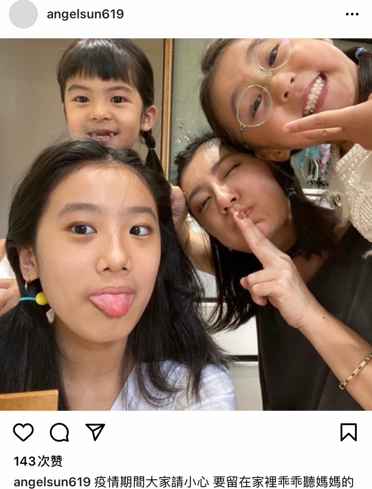 賈靜雯和仨女兒搞怪，4個美女咘咘眼睛居然最小，波妞缺牙張嘴笑