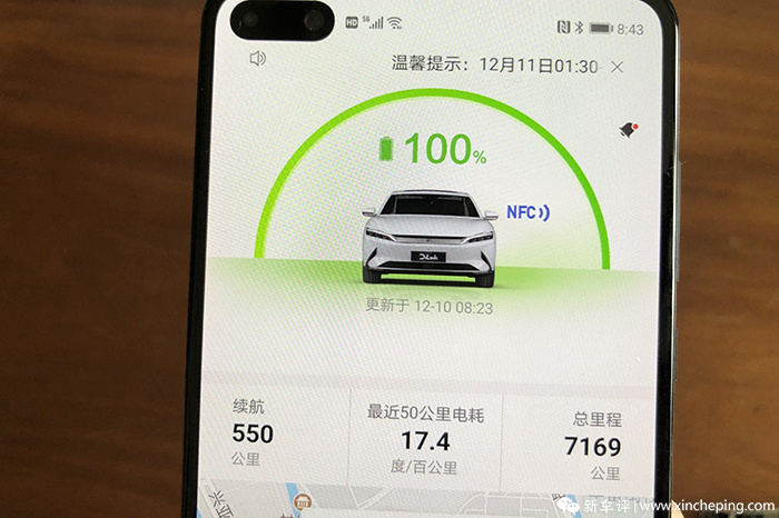 比亞迪漢EV超深度車評：刀片電池能耐幾何？