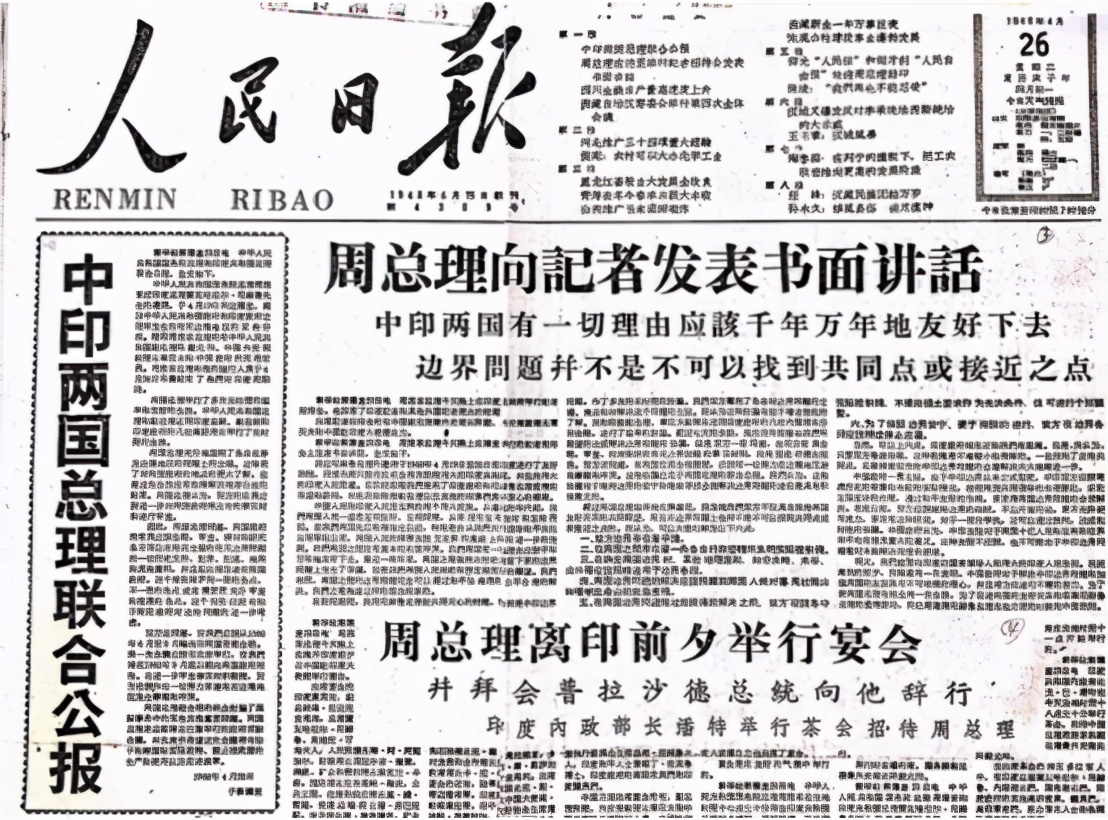 1987年中印边境冲突内幕：全国作战命令已下，最后为何没开战