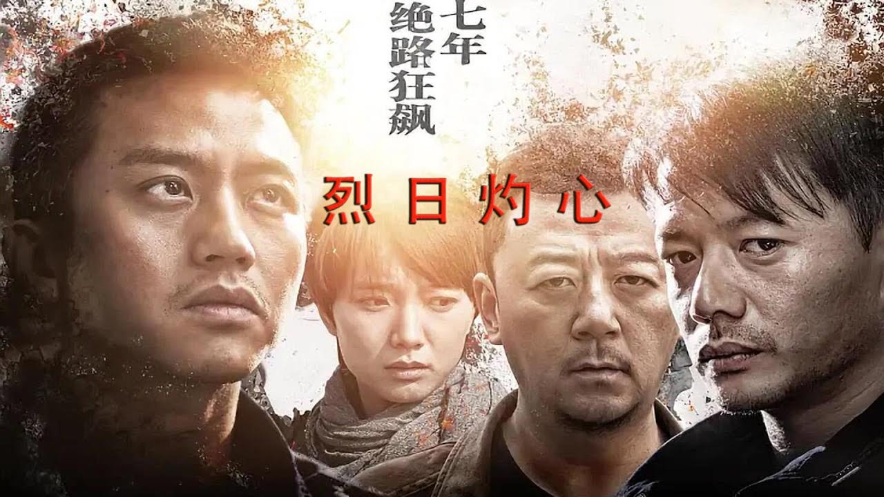 《集結(jié)號》不為人知的幕后故事，一部電影引發(fā)鄧超馮小剛十年恩怨