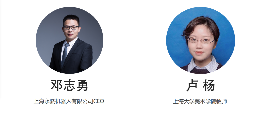 打破壁垒、学科交叉培养人才：上大MBA智能制造方向师生见面会