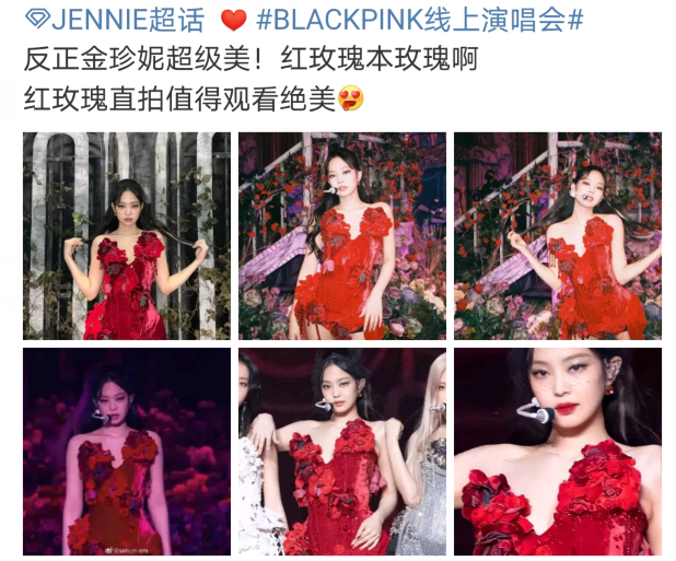 韩国女团舞台偷中国文化，买营销评论翻车，舞台造型像盗版红孩儿