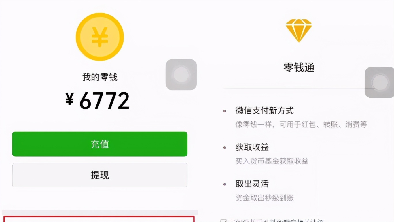 发工资就“转移”？银行内部人员表示，对储户影响很大