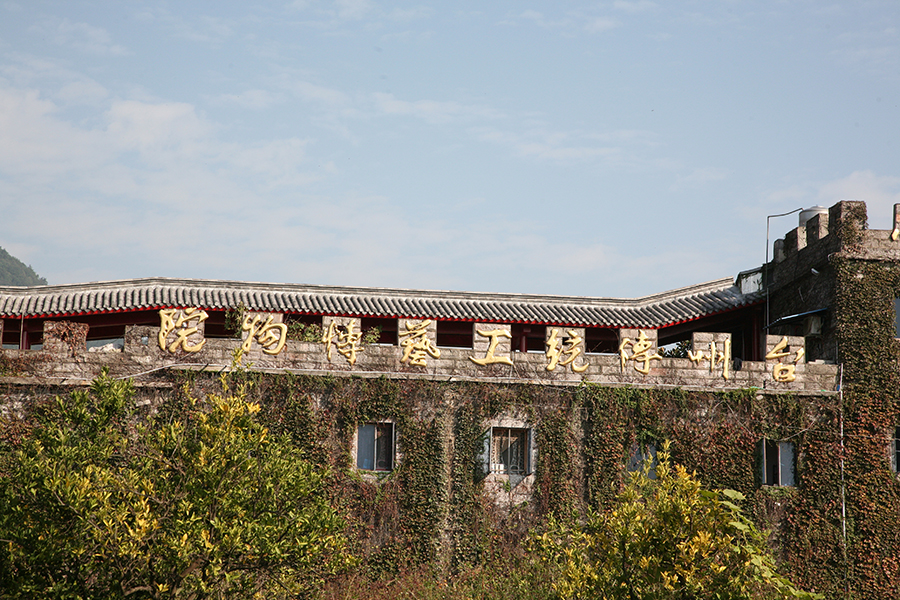 ȫ����100�׼���ľ������������������㶫С��&mdash;&mdash;��̨