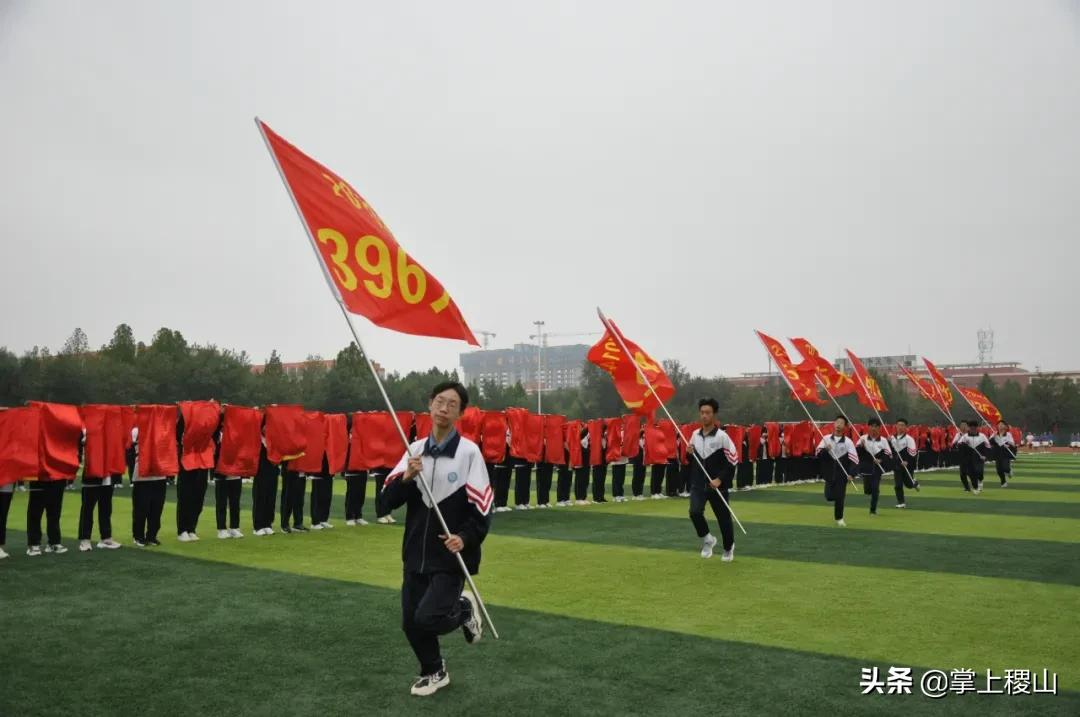 稷王中学第十四届校园田径运动会圆满成功(图25)