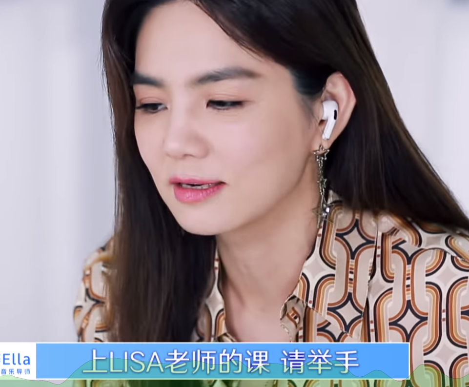 Lisa的课太“可怕”？答案Lisa不敢看，虞书欣赵小棠却同时举手了