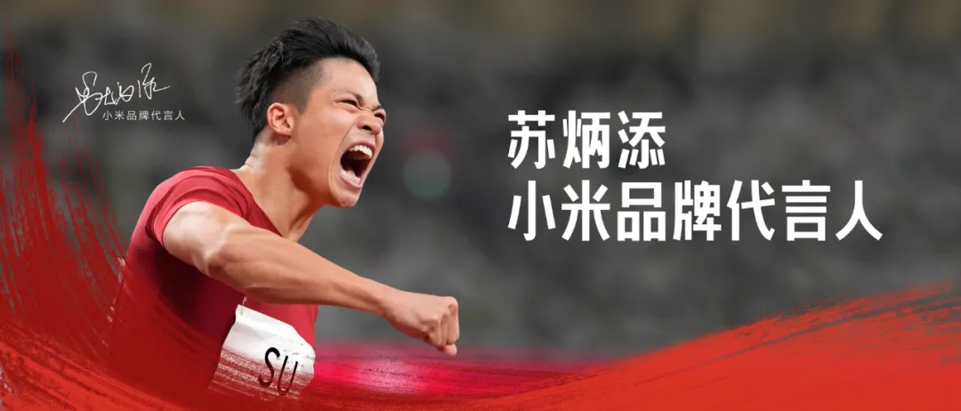 要问品牌营销哪家强?中国制造看小米