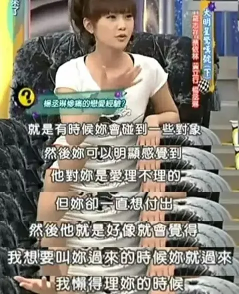 绿过罗志祥，交往7位女神，“又帅又渣”的邱泽