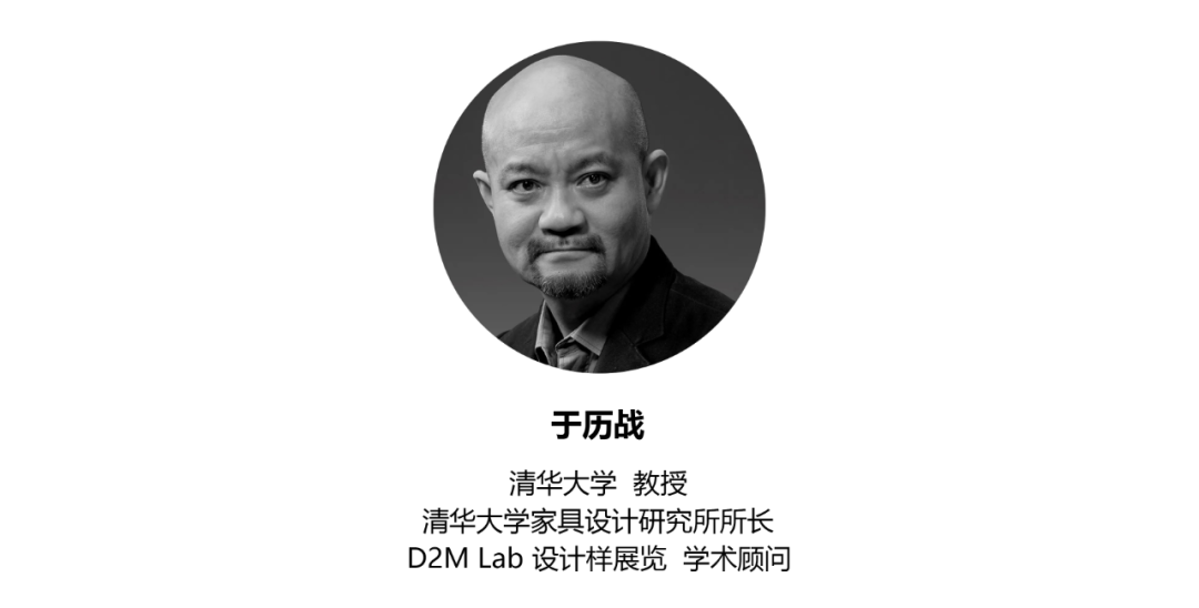 2021中国家博会（广州）全新版块：D2M Lab 设计样
